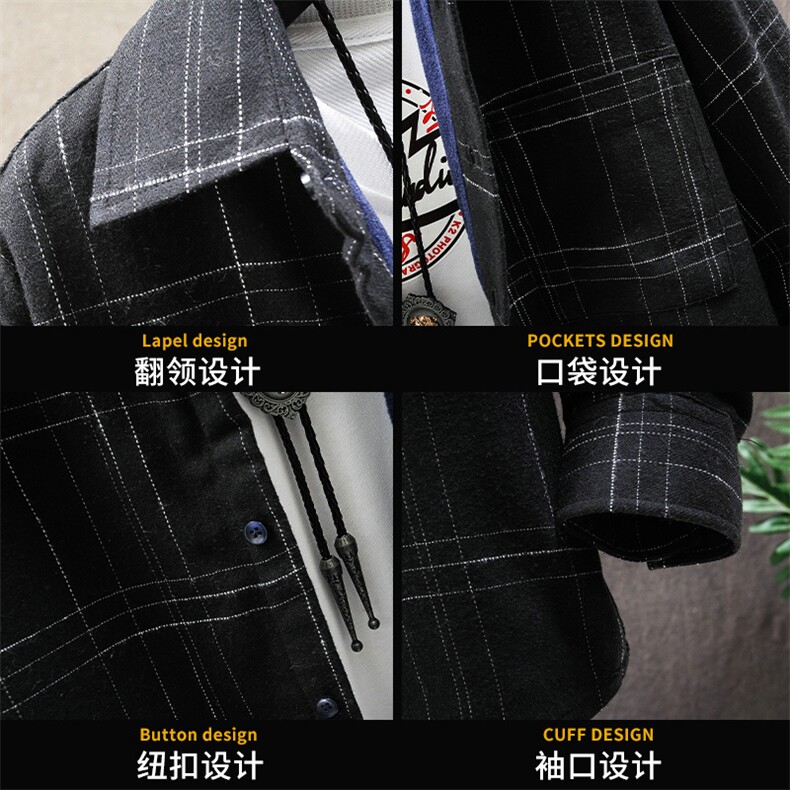 2021新款加绒加厚潮流休闲衬衣男士格子衬衫DS606T,男装衬衫,电商A102