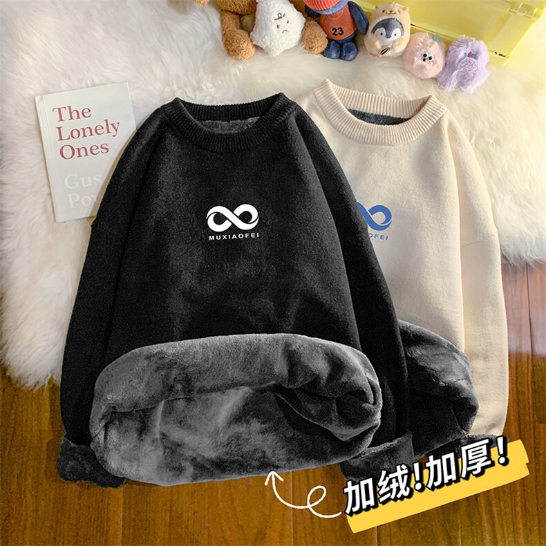 抖音供货、现货秋冬季圆领毛衣加绒打底衫D223A-MY2338-P75,男装针织衫/毛衣,电商019-1