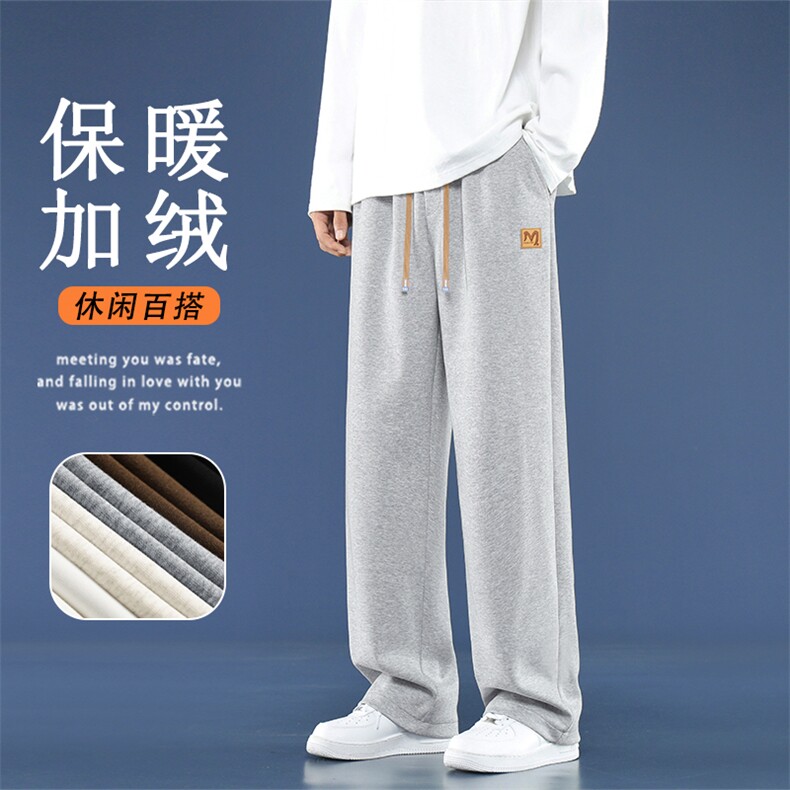 休闲加绒长裤时尚百搭坠感卫裤新款WK93-1常规特批28加绒特批33,男装休闲裤,星座718-1