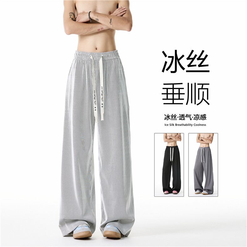 夏季新款凉感冰丝百搭垂感舒适宽松休闲裤B315-K25573-特p30控58,男装休闲裤,电商B315