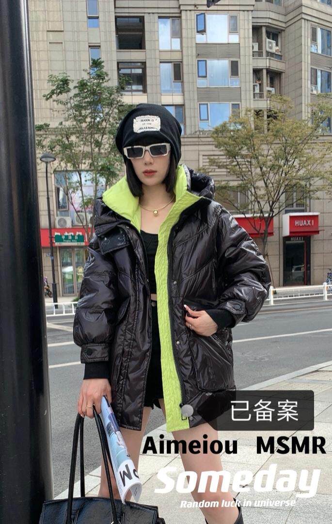 爱美欧现货撞色韩版羽绒服，女装羽绒服，爱美欧