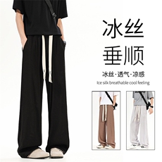 2025新款条纹冰丝宽松直筒裤薄款垂感阔腿裤xz906-1-K1288特P35，男装休闲裤，星座906-1（原电商a316-2）