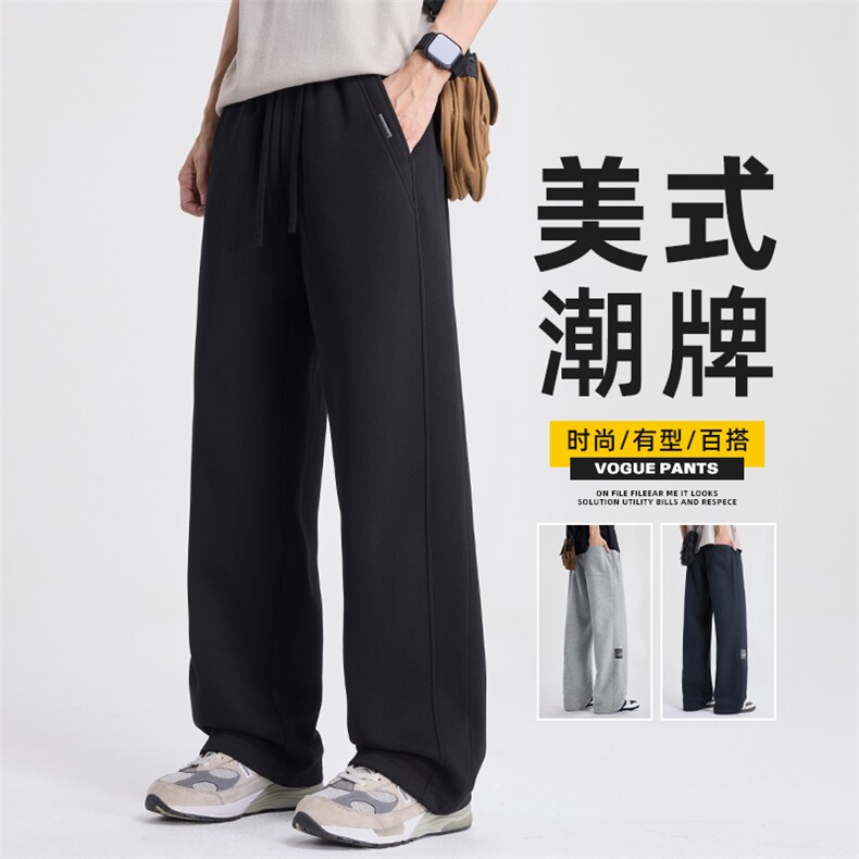 休闲裤男生2026春季新款美式阔腿裤运动重磅针织卫裤Z2573-P45,男装休闲裤,星座509