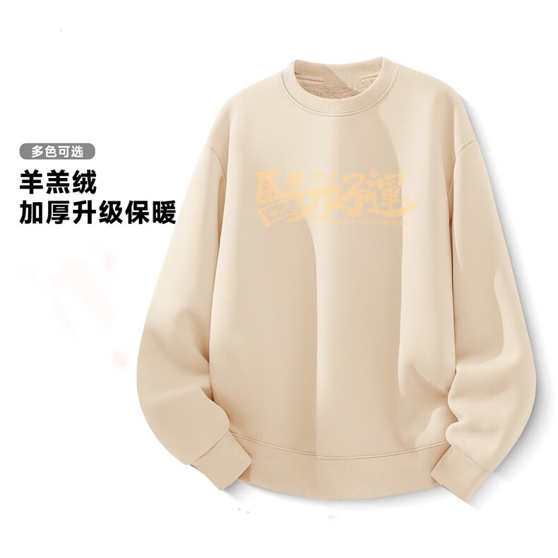 1506-1/WY3001/P35印花冬卫衣男韩版新款圆领宽松上衣chic港风潮,男装卫衣,星座1506-1