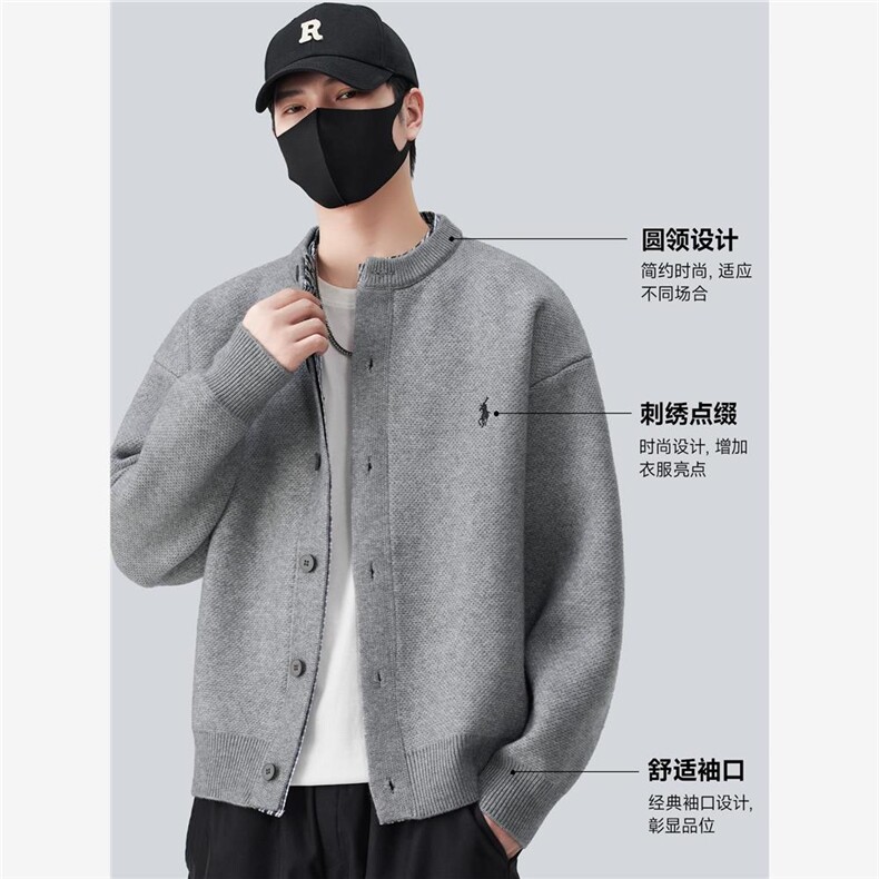 网图M247-P80假两件针织外套男款春秋季休闲毛衣开衫男士早秋夹克,男装针织衫/毛衣,电商D310B