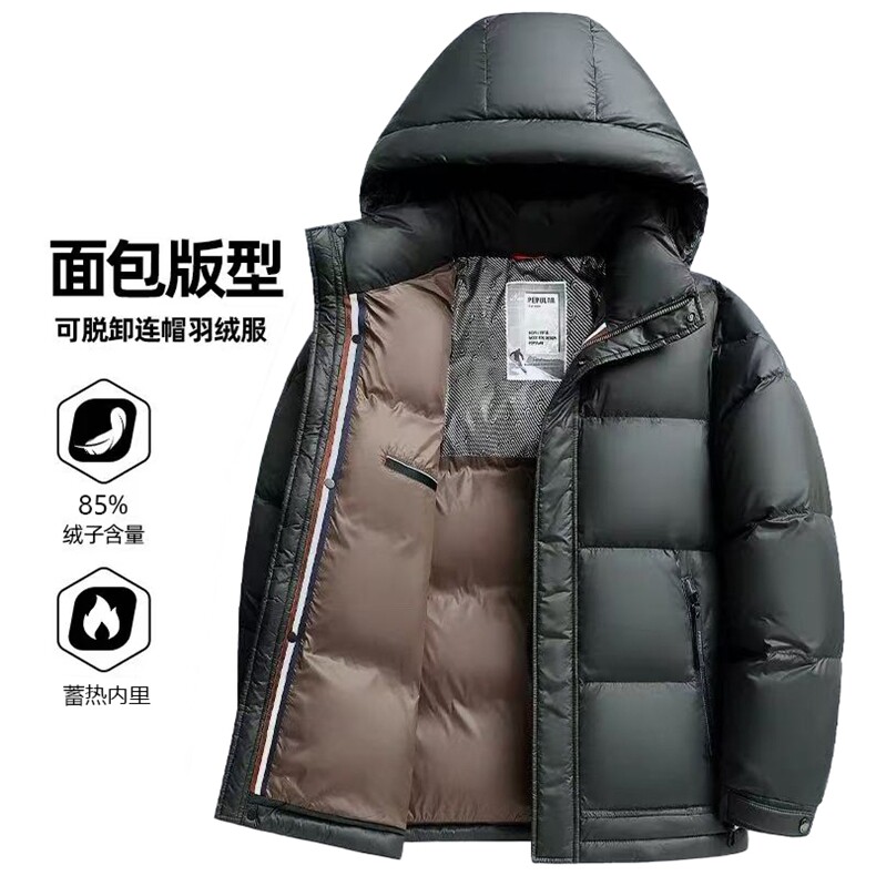冬季新标85%白鸭绒男女同款男士羽绒服休闲保暖可脱卸帽外套，男装羽绒服，星座301B-2（原A443-1）