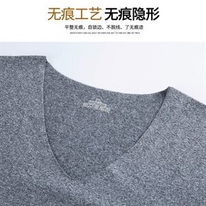 1257新款男士无痕阳离子内衣套装秋冬保暖轻盈内衣两件套图片