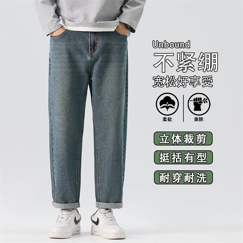水洗直筒牛仔裤男士2025秋季复古宽松休闲锥形裤K6611-P52,男装牛仔裤,星座610（原A335）