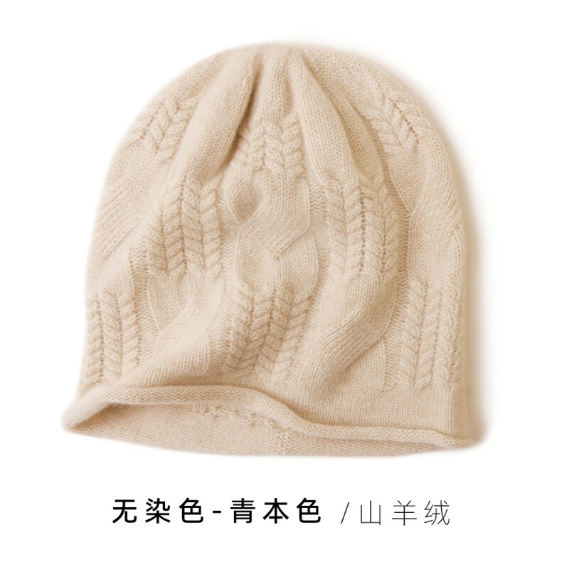 2025年秋季时尚百搭通勤简约休闲绞花堆堆帽，帽子，远腾羊绒
