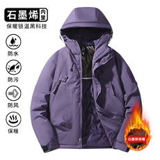 石墨烯三防连帽棉服男宽松保暖加厚户外棉衣MJ90A（棉衣）特P56，男装棉衣，电商A007