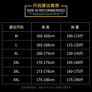 男士羽绒服2020冬季新款潮流短款渐变潮牌DS620T图片