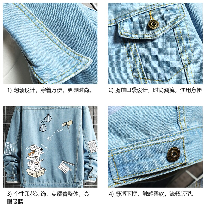 牛仔夹克男大码牛仔外套男茄克NJ77115-P60加绒款-P75,男装夹克,电商A040A