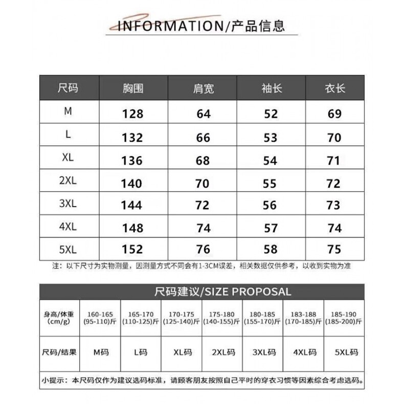 1506-1/JY80611/P45春秋痞帅外套男ins高街潮牌港风日系原宿风韩,女装短外套,星座1506-1