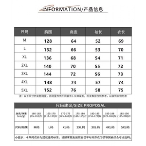 1506-1/JY80611/P45春秋痞帅外套男ins高街潮牌港风日系原宿风韩图片
