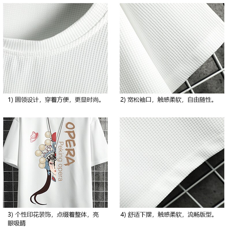 HT73161-P22京剧脸谱华夫格t恤男短袖男大码五分袖网格,男装T恤,电商A040A