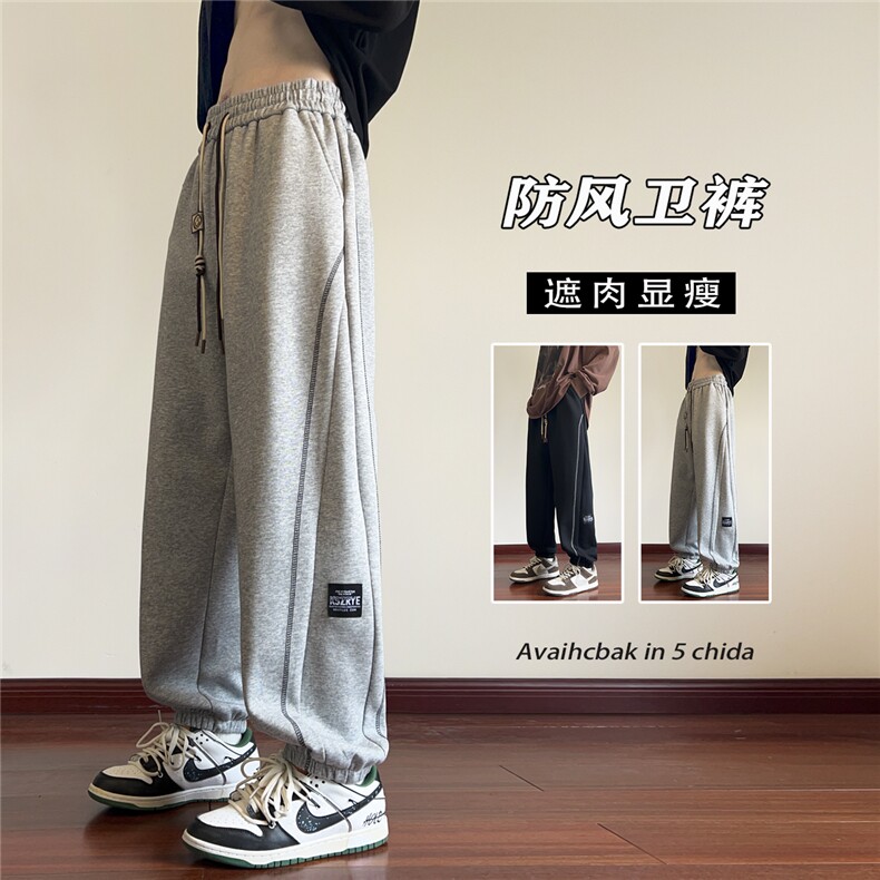 华棉300克复合牛奶丝212-2-WK2006-特P35加绒超柔360克特P40,男装休闲裤,星座808A-1