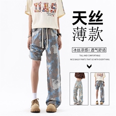 B221美式ins高街宽松花色莱赛尔冰丝牛仔裤LK25507-特P45控88，男装牛仔裤，电商B221
