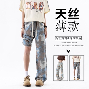 B221 美式ins高街宽松花色莱赛尔冰丝牛仔裤 LK25507-特P45控88图片