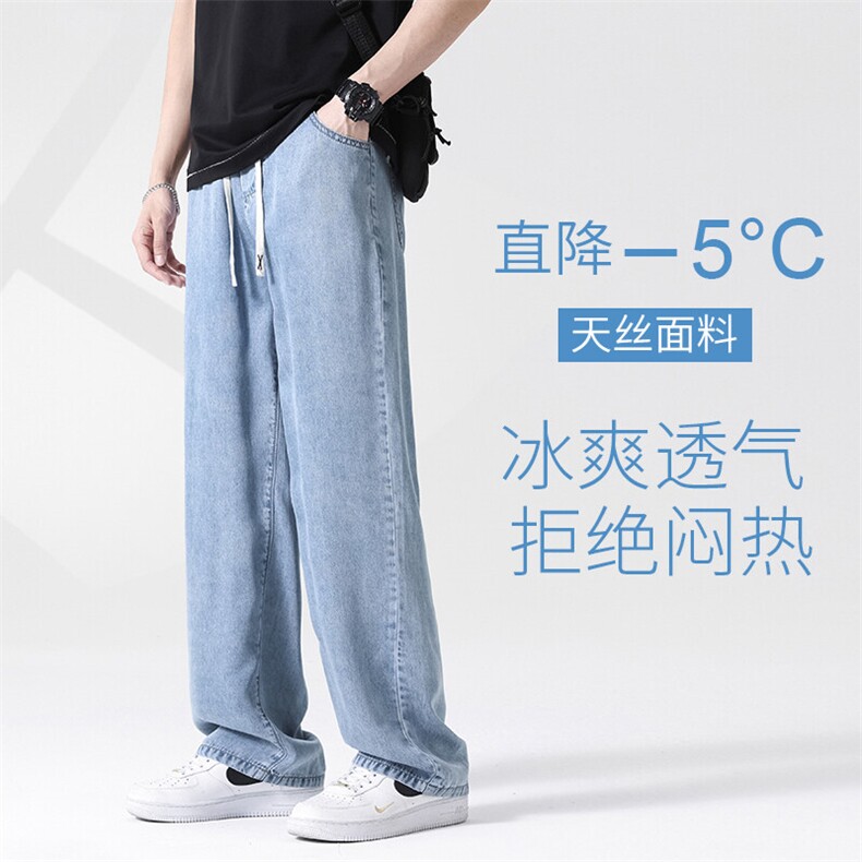 莱赛尔天丝牛仔裤男款夏季薄款潮牌直筒宽松男士冰丝TS11-特P47图片
