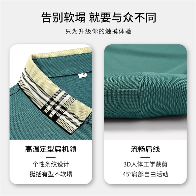 男士短袖T恤polo衫夏季翻领半袖冰丝纯色休闲体恤男,男装T恤,钱塘6003（原4033）