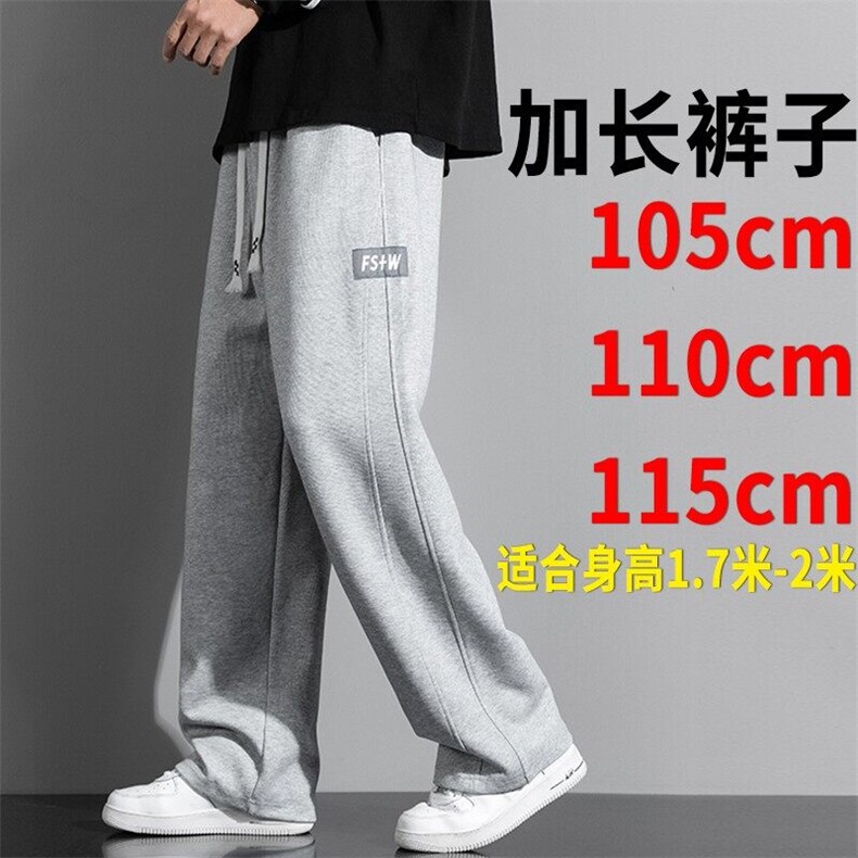 新款高个子休闲裤88,男装休闲裤,星座1106-2（原1111B）