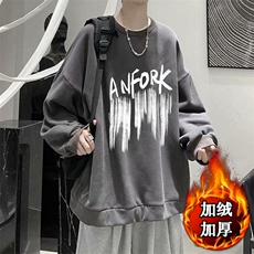 假两件华夫格卫衣男春秋款重磅圆领长袖t恤男大码男士宽松打底衫，男装T恤，星座1210-1