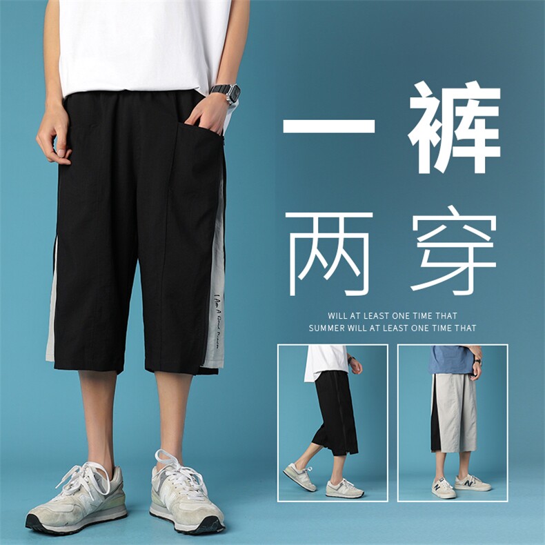 港风男士宽松直筒潮流运动休闲ins蓝底潮牌七分裤DK7108-P43控68,男装休闲裤,星座717