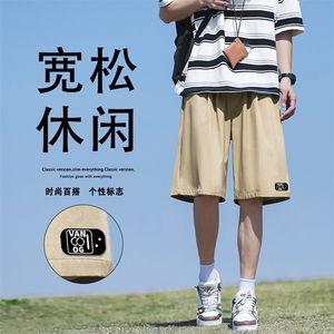 休闲百搭运动五分裤夏季清凉清爽舒适百搭 DK505-特批-1739图片
