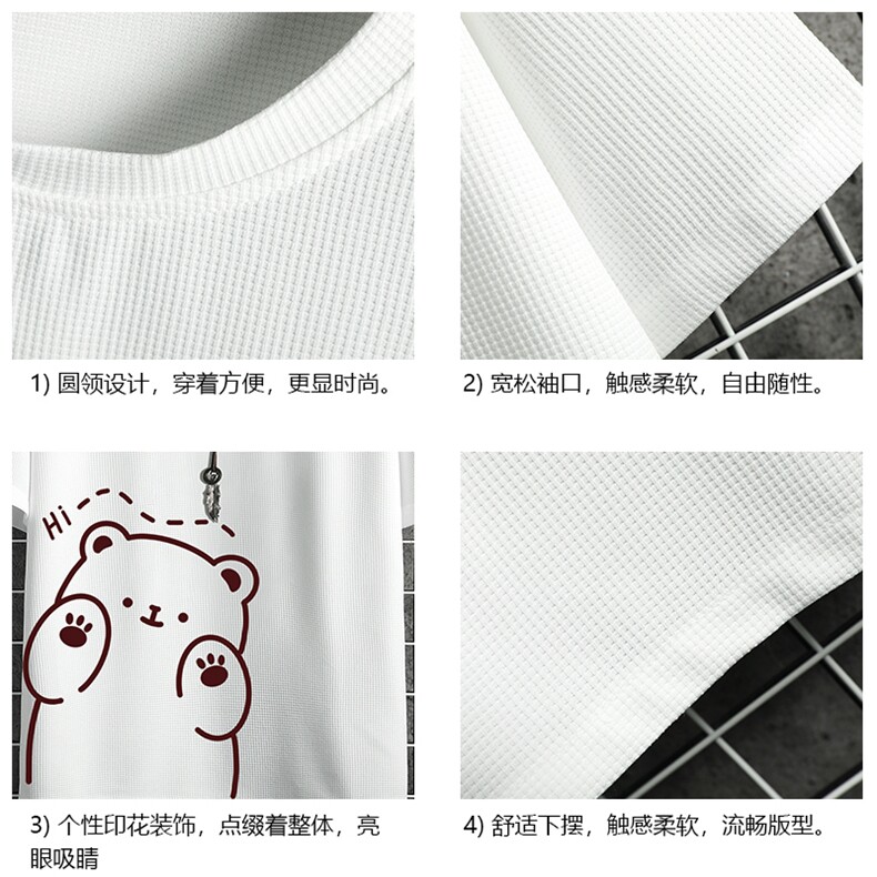 HT73236-P22华夫格t恤男短袖男大码五分袖网格,男装T恤,电商A040A