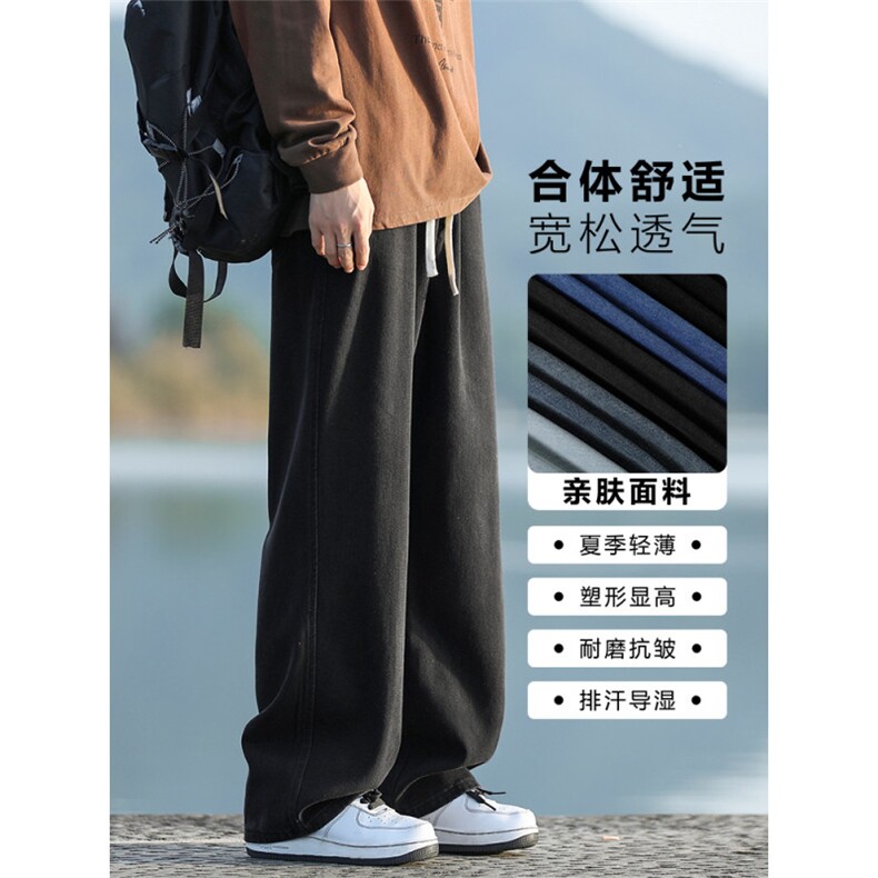坠感S-3XL百搭休闲长裤垂顺简约牛仔高显瘦K823-特批3568,男装休闲裤,星座718-1