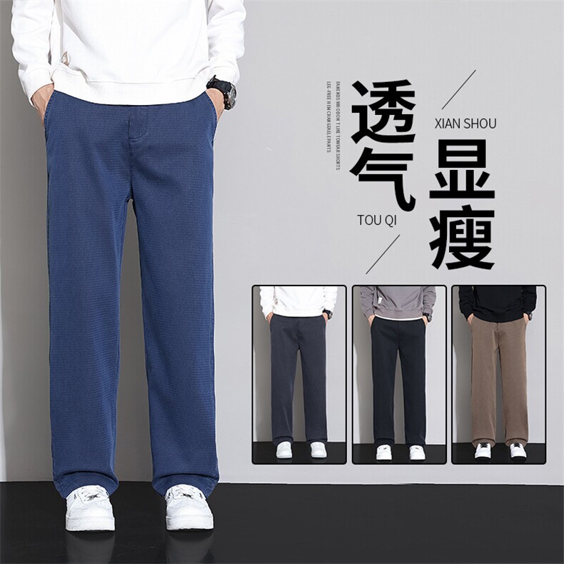 现货2046-P48秋冬港风直筒秋款仿牛仔裤男青少年百搭阔腿拖地裤,男装牛仔裤,星座224-3