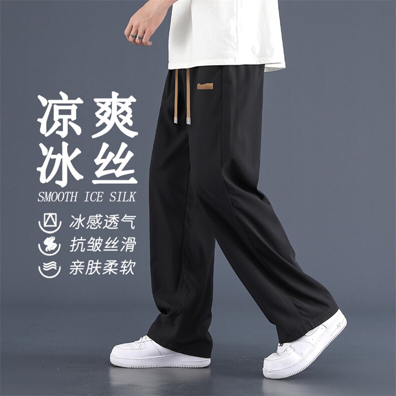 垂感裤子男夏季宽松直筒休闲裤男潮牌运动长裤2029-特批-23,男装休闲裤,星座718-1