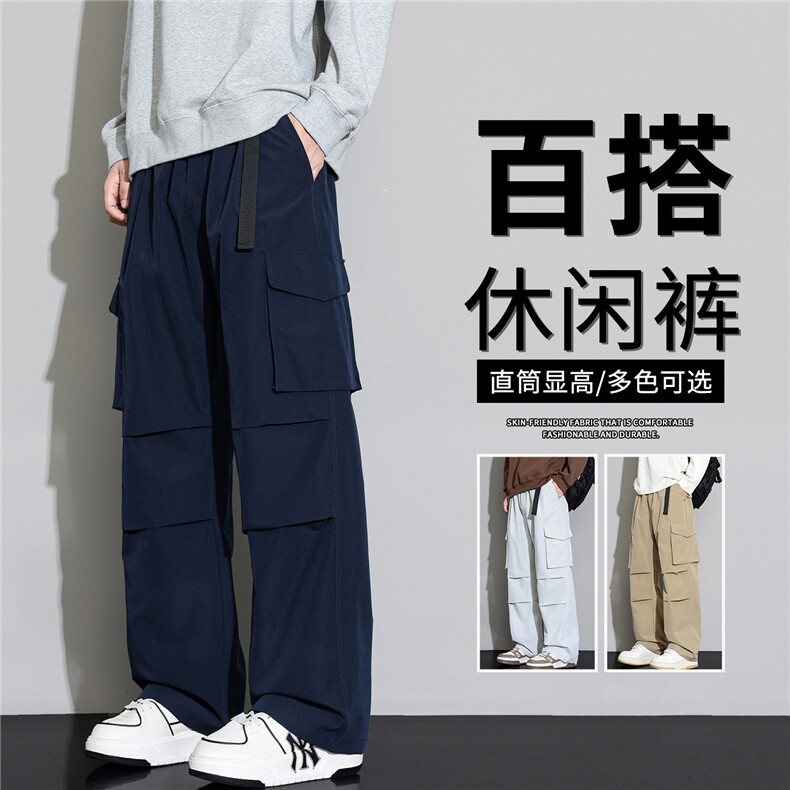 抖音品质美式潮牌冲锋工装裤男宽松休闲裤A146-GY590特p26量大优，男装休闲裤，HDA146