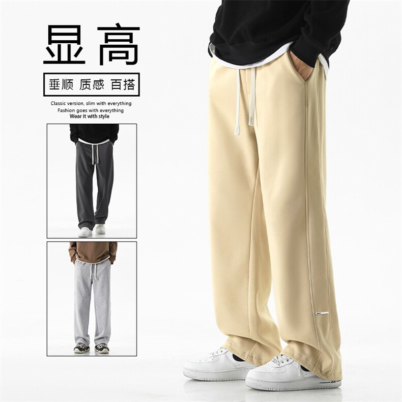 秋季抽绳束脚裤百搭休闲垂顺拖地垂感宽松X1693-特批39,男装休闲裤,星座718
