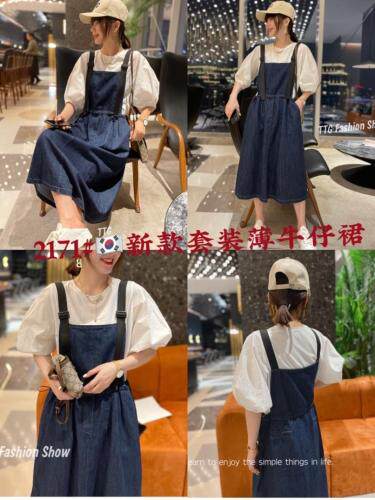 牛仔背带裙，女装，跳跳谷