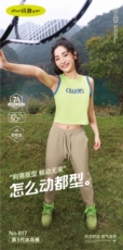女士冰岛速干裤，女装休闲裤，甘陵龍直播供货