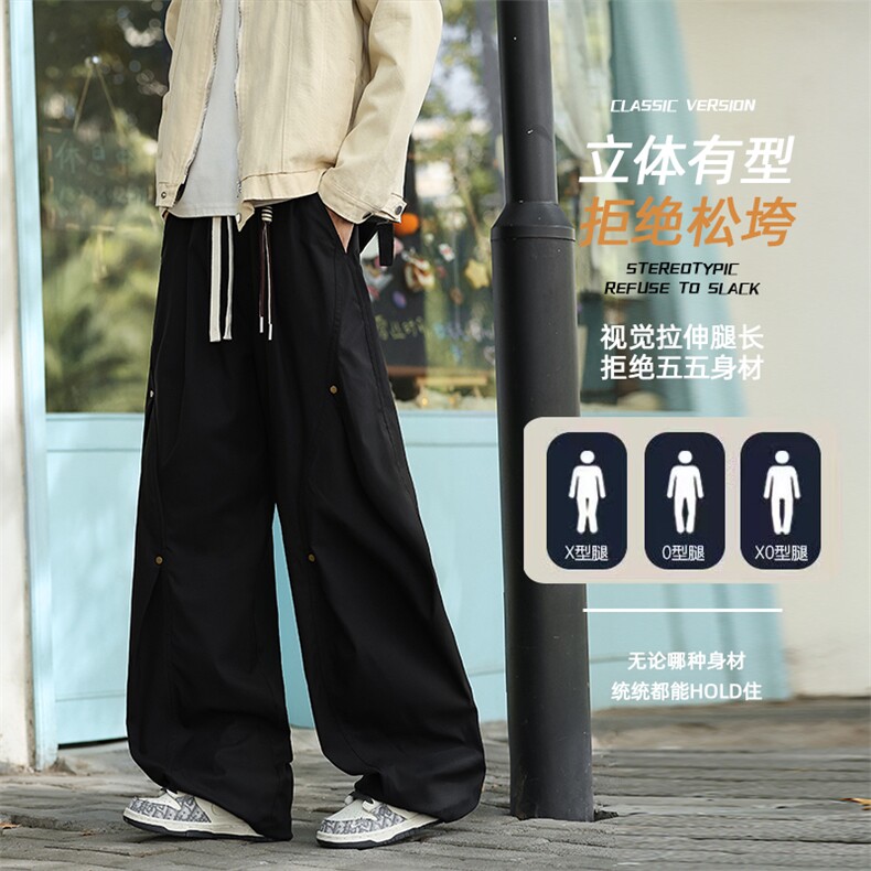 重磅工装裤男春季阔腿cleanfit拼接解构褶皱弯刀裤子K0261-P48,男装工装外套,星座308B-2