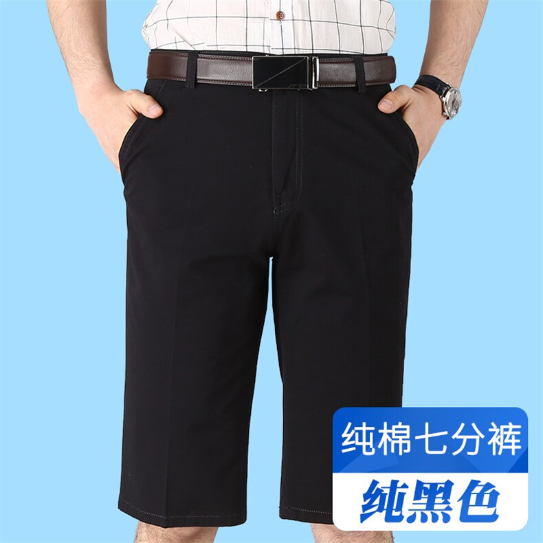 夏季男士牛仔七分裤薄款外穿中裤宽松马裤休闲短裤百搭男装,男装牛仔裤,钱塘6003（原4033）