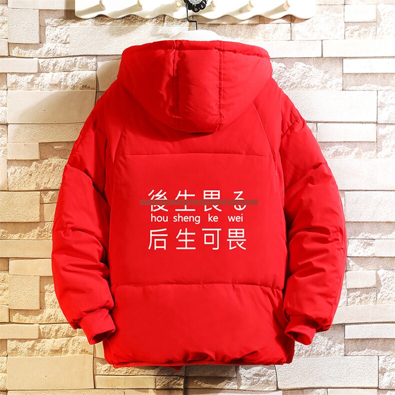 MY16028-P100加厚加绒连帽衣男大码服男面包服男砖墙挂拍,男装棉衣,电商A040A