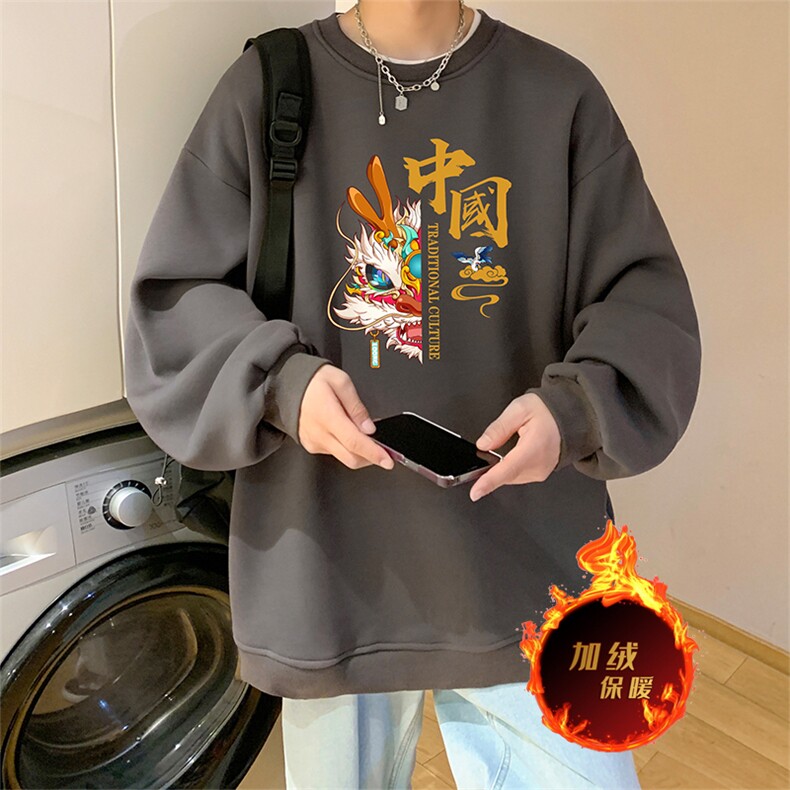 龙年卫衣冬季加绒加厚卫衣男女外套DY5516常规特P28加绒特33,男装卫衣,电商A486