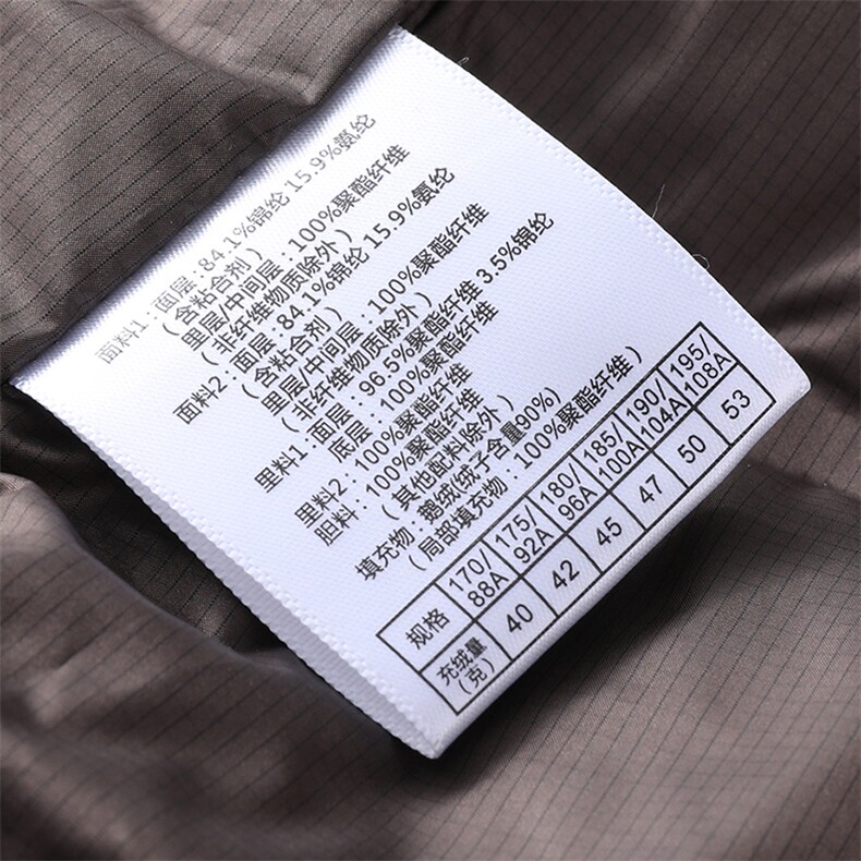BJY08950新款冬季男士白鸭绒羽绒服连帽保暖外套修身风衣大衣,男装风衣,电商B360