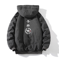 控价158牛仔外套男大码加厚加绒棉衣男羊羔毛棉服男NM53070-P140，男装棉衣，电商A040