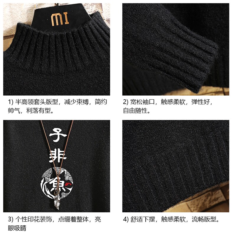 M18070-P45加绒款-P65半高领毛衣男士大码针织衫男毛线衣男线衫,男装针织衫/毛衣,电商A040A