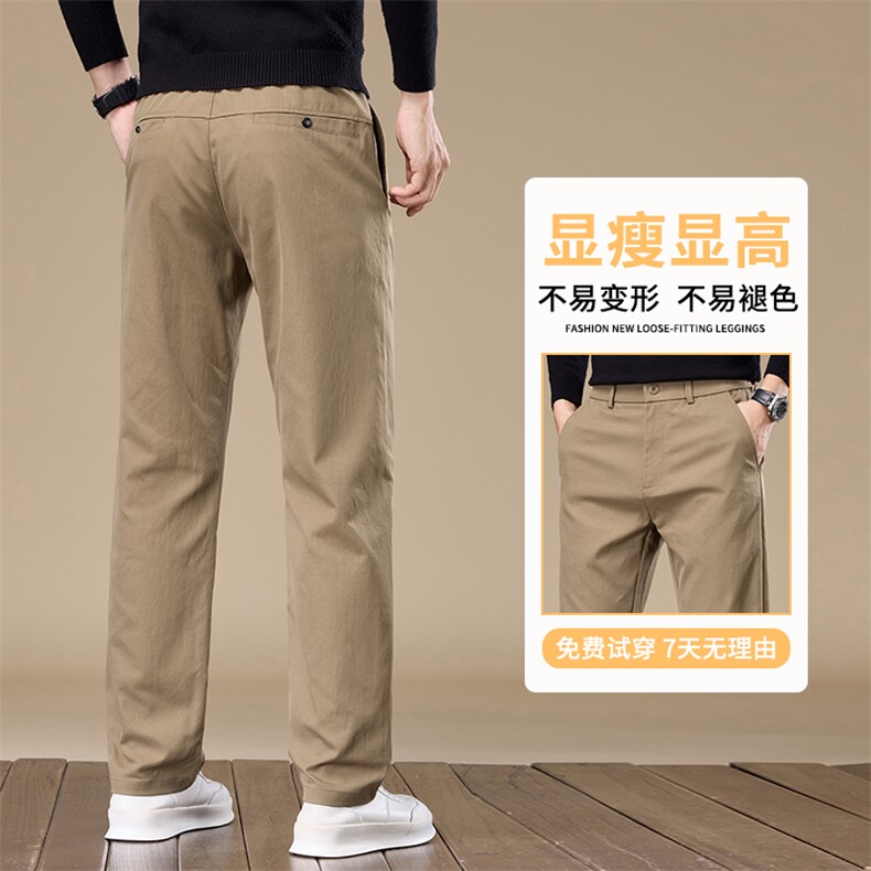 商务高端休闲裤子男2025新款通勤免烫修身直筒西裤K6910-特P30,男装西裤,星座610（原A335）