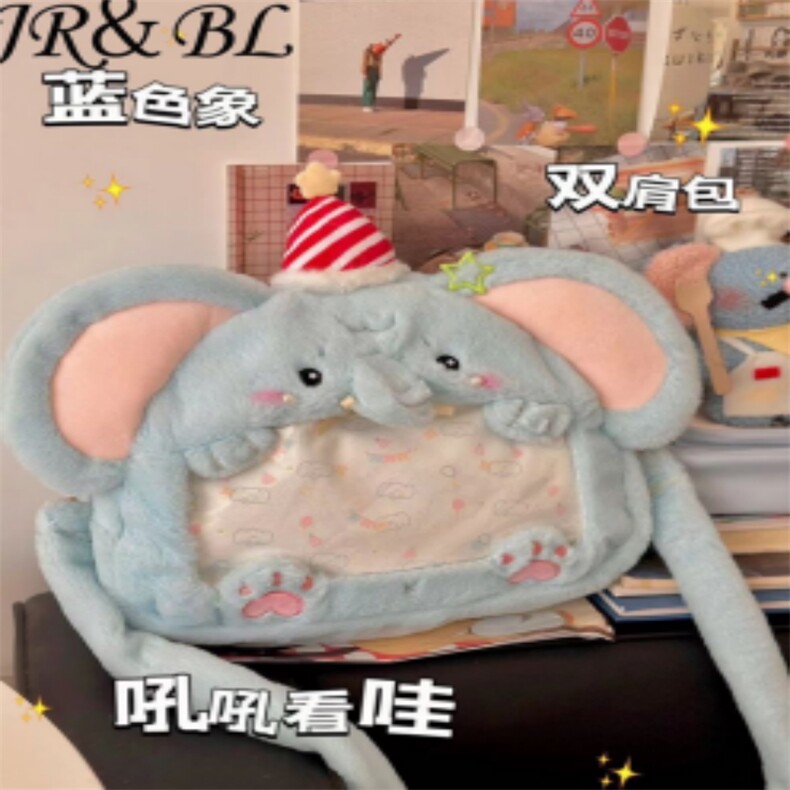 蓝色小象双肩，浠恺毛绒玩具厂