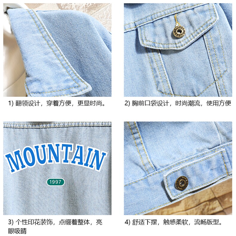 牛仔夹克男大码牛仔外套男茄克NJ77231-P60加绒款-P75,男装夹克,电商A040A