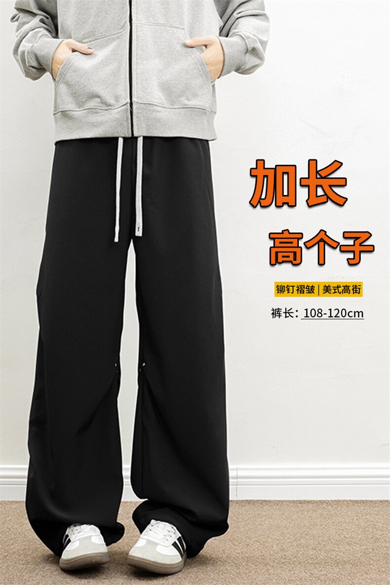 190美式褶皱铆钉伞兵裤加长高个子工装裤薄款冲锋速干裤KZ033P50,男装休闲裤,电商B312