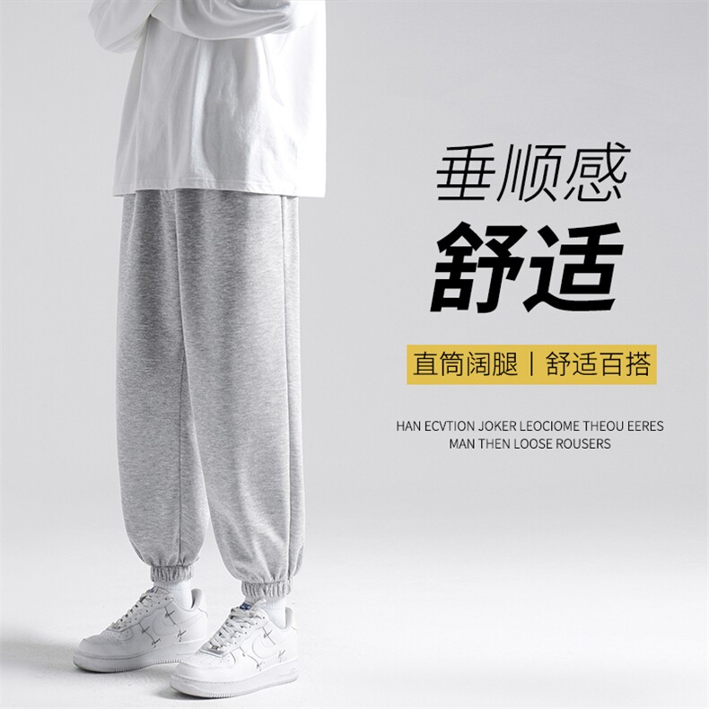 潮牌卫裤男美式纯色百搭重磅裤子男款百搭束脚裤-WK602-1特批22,男装休闲裤,星座718-1
