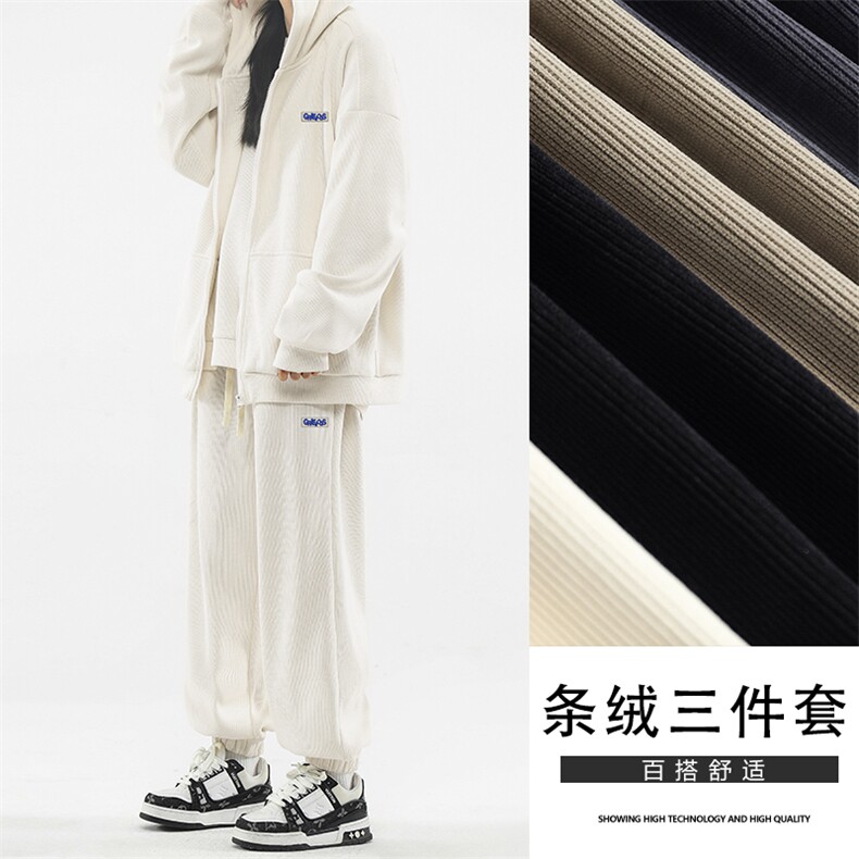 美式潮流三件套重磅条绒套装宽松抗皱垂顺  SJT875-特批176图片