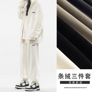 美式潮流三件套重磅条绒套装宽松抗皱垂顺  SJT875-特批176图片